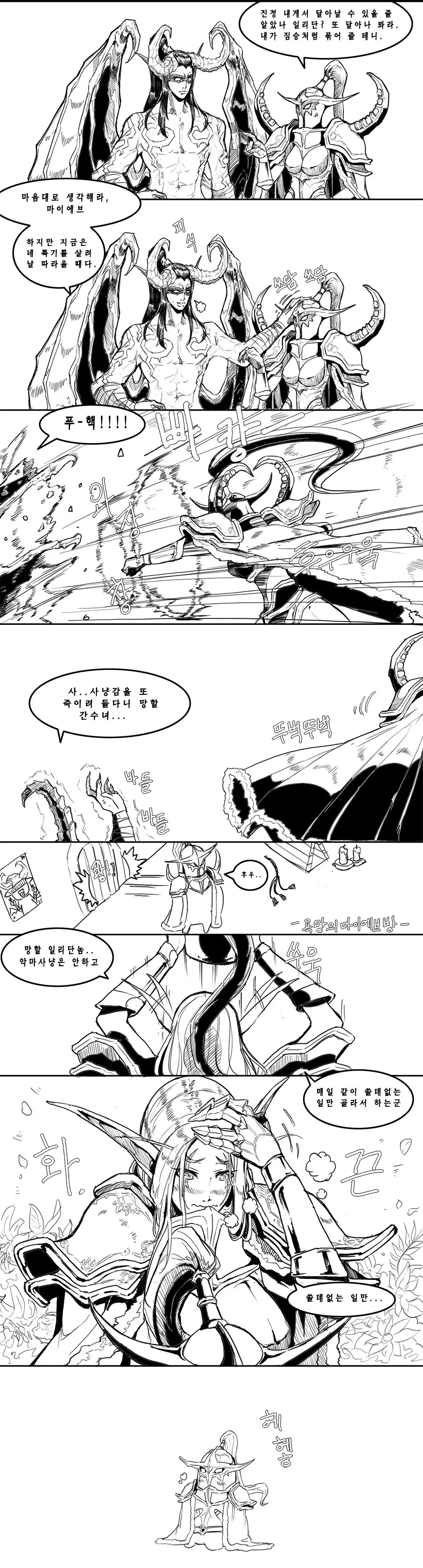 프리코네) 입문자 첫인상 manga 이미지 3
