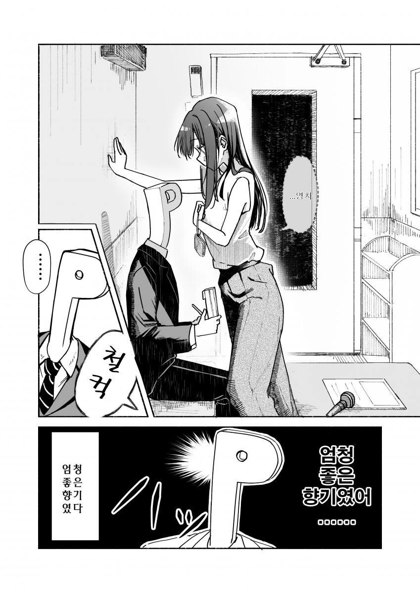 manga_560163_002.webp