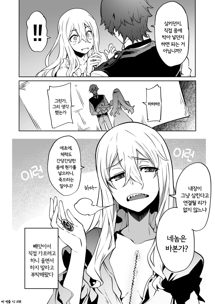 manga_562495_004.webp