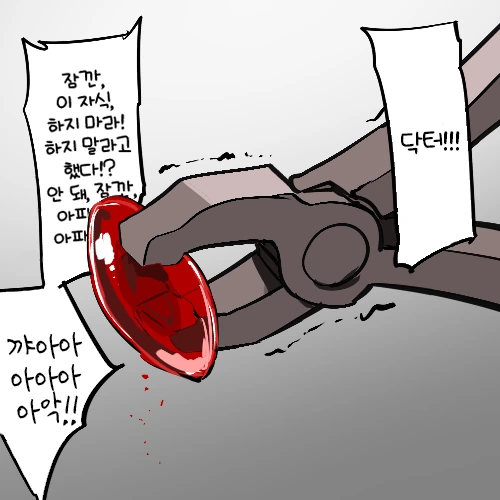manga_562495_005.webp