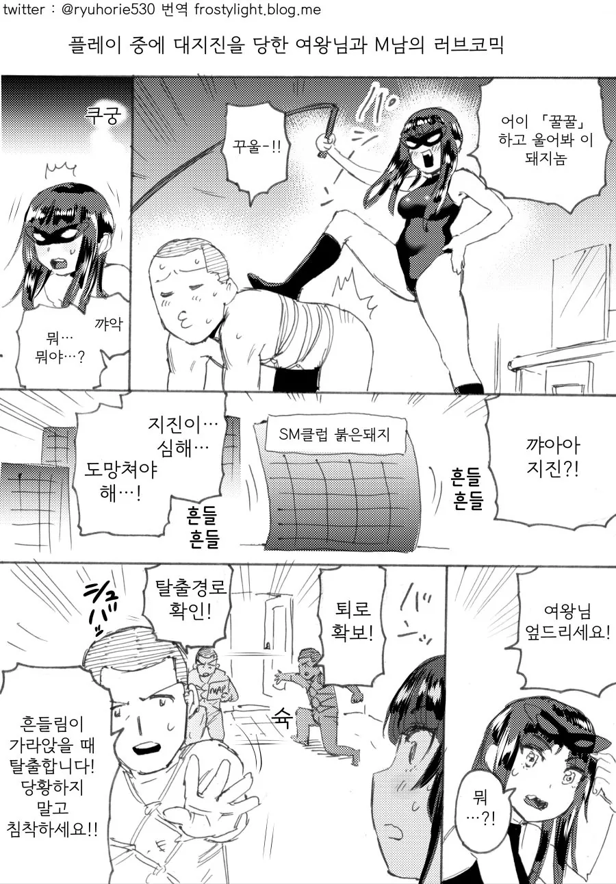 숏컷 수영부 여친 이미지 3