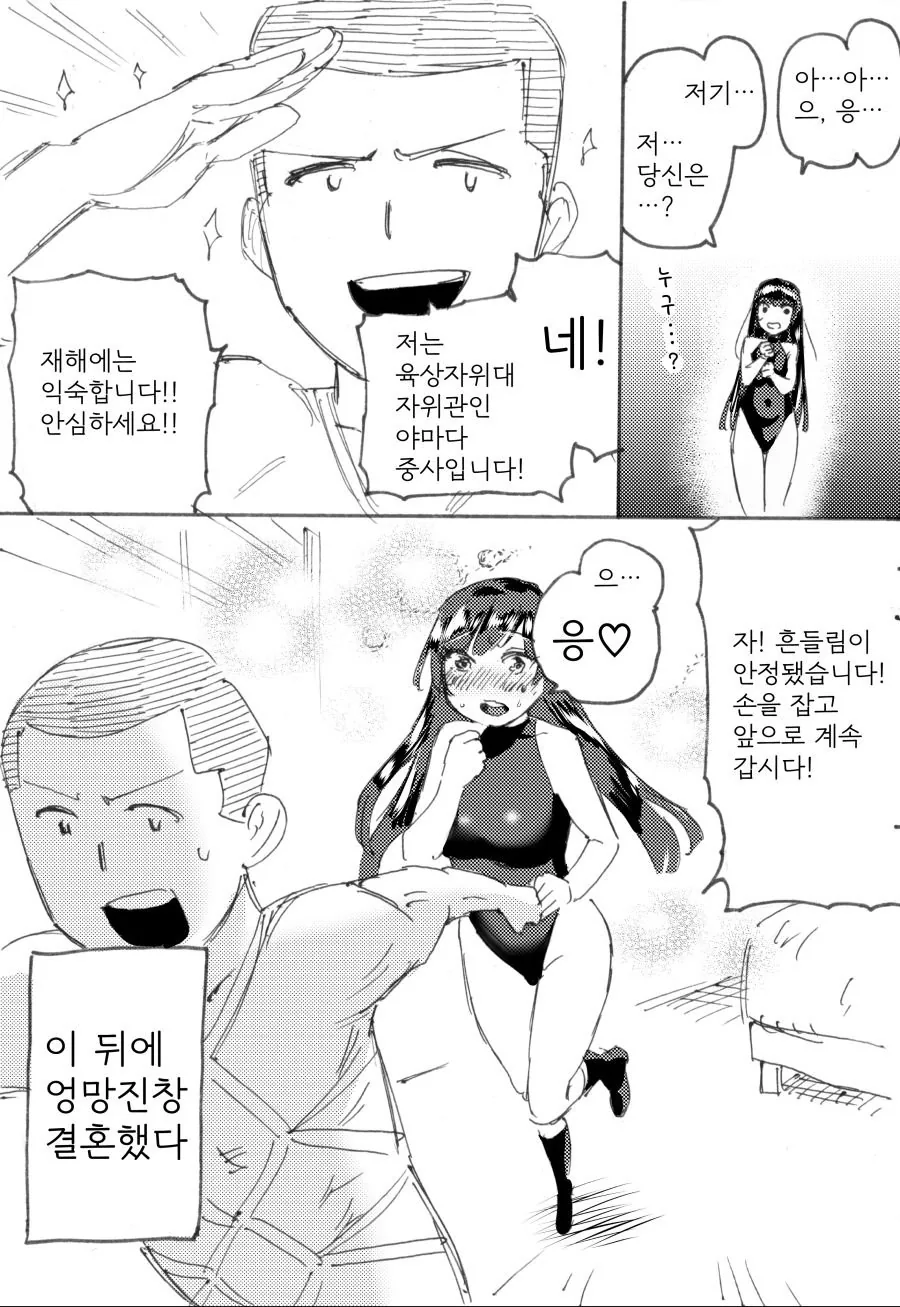 manga_571145_002.webp