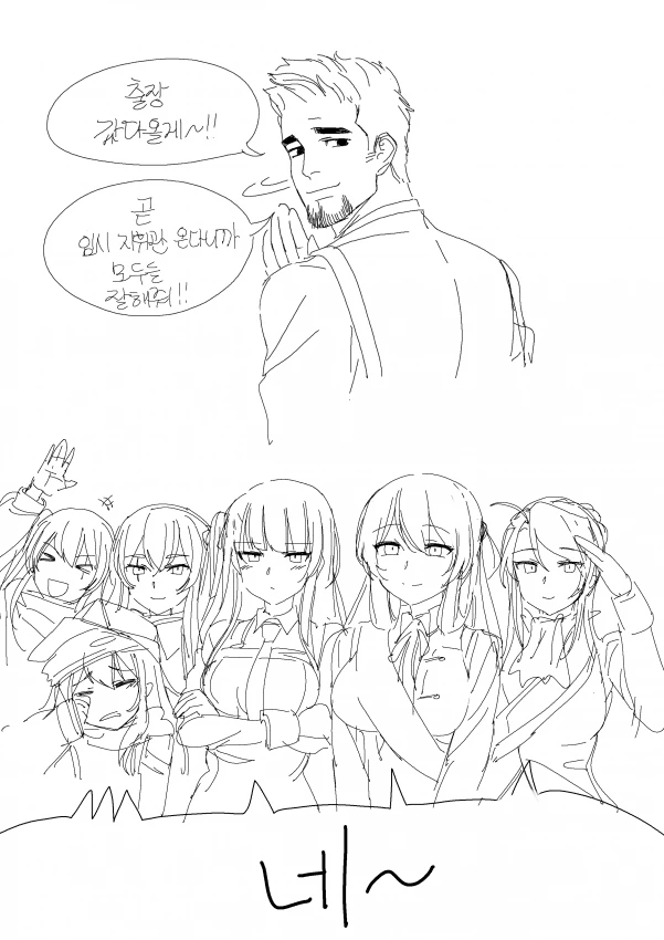 힘스탯 몰빵한 전사 만화 이미지 3