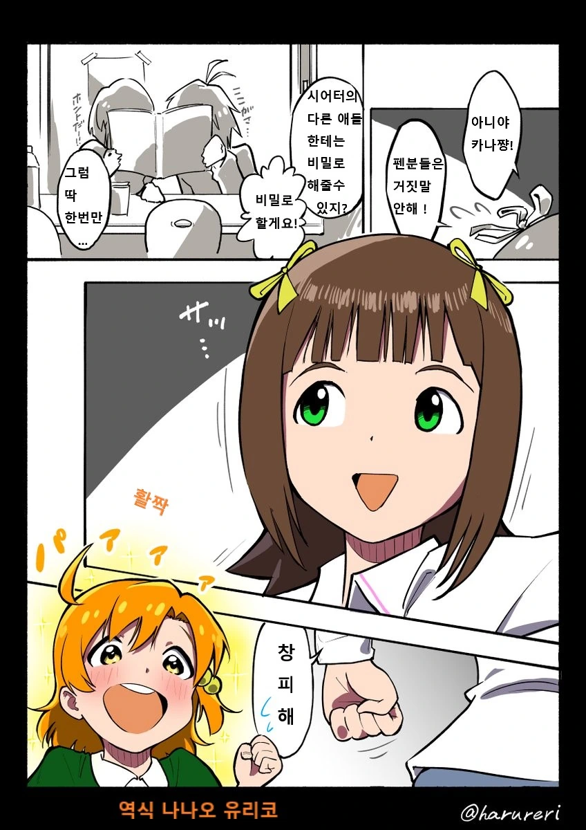 manga_586645_002.webp