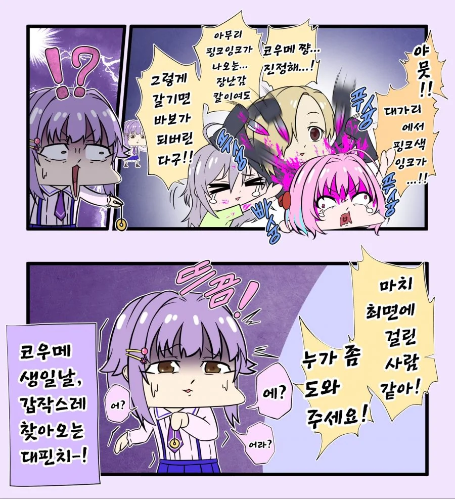 manga_589671_002.webp