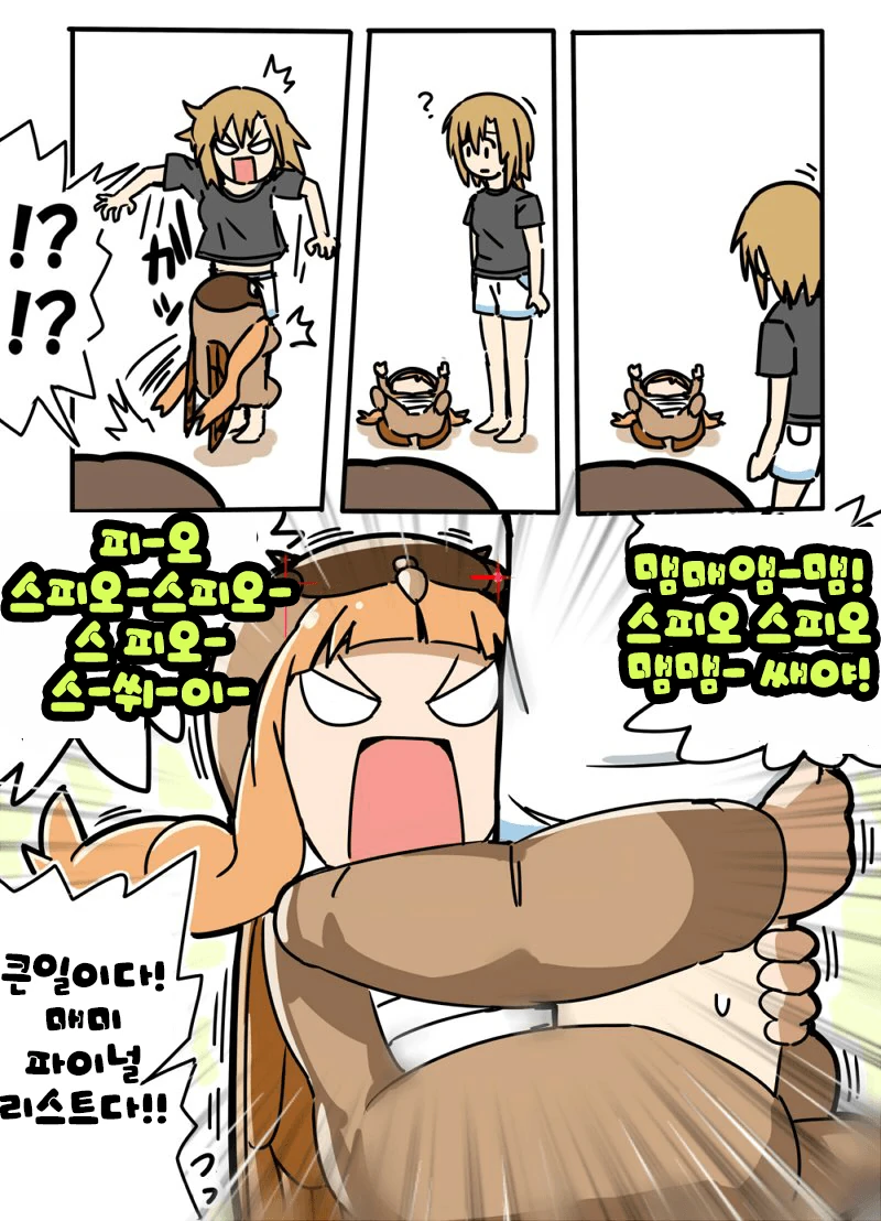 manga_598491_002.webp
