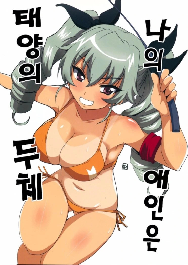 manga_618575_002.webp