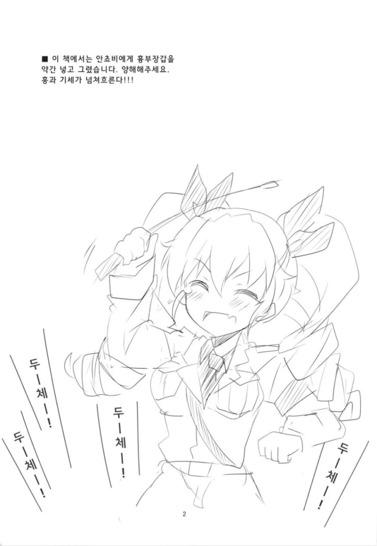manga_618575_003.webp