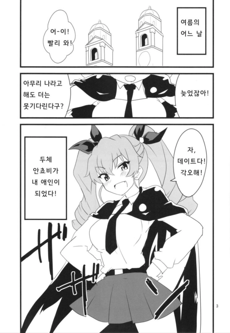 manga_618575_004.webp
