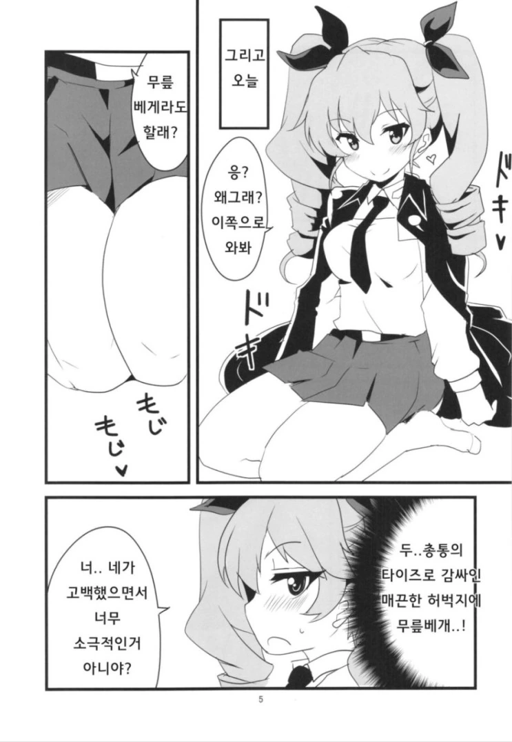 manga_618575_006.webp