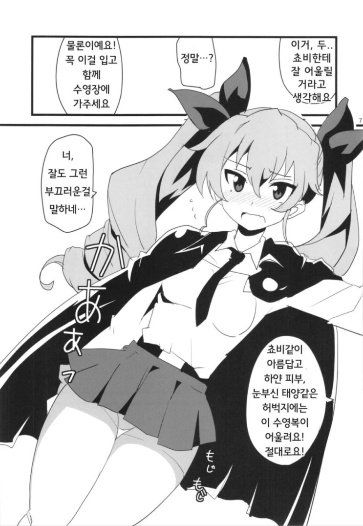 manga_618575_008.webp