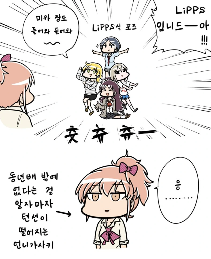 manga_621227_002.webp