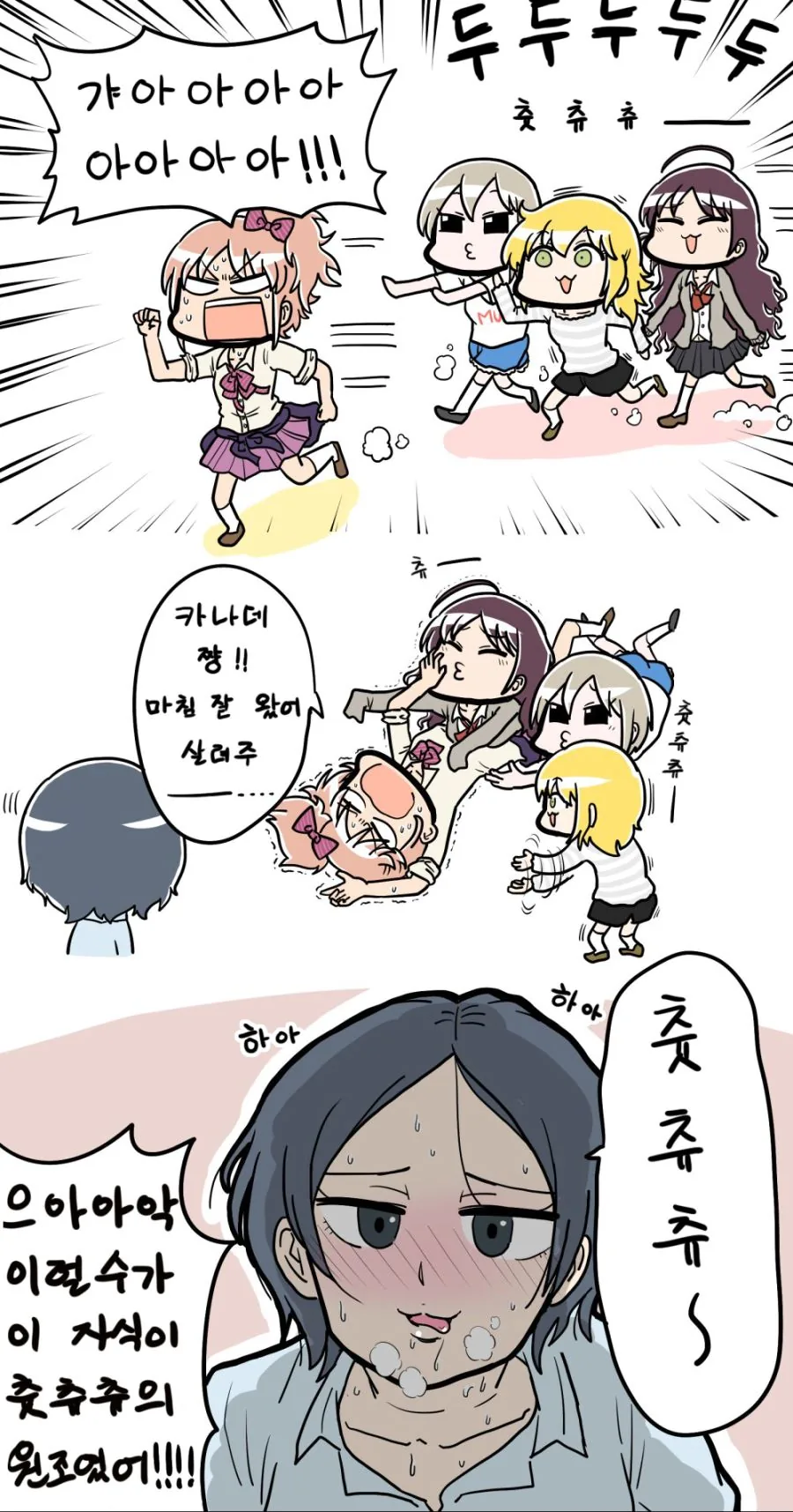 manga_621227_003.webp