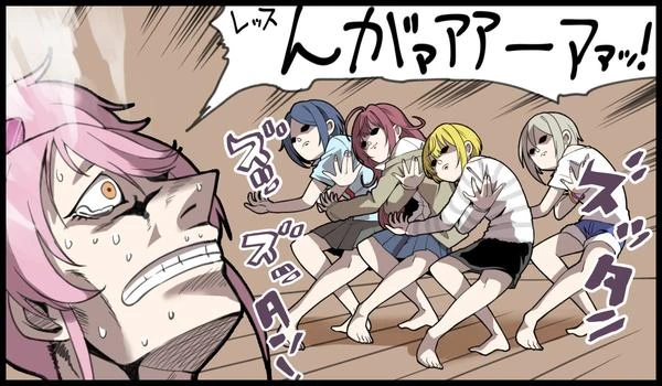 manga_621227_009.webp