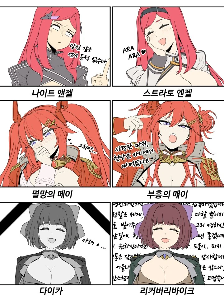 @) 유전자는 속일수 없는 법 만화 대표 이미지