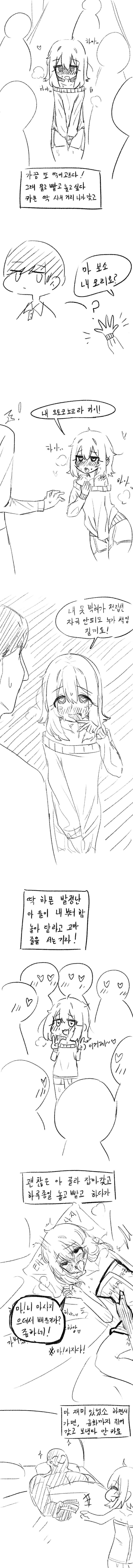 manga_63545770_002.webp