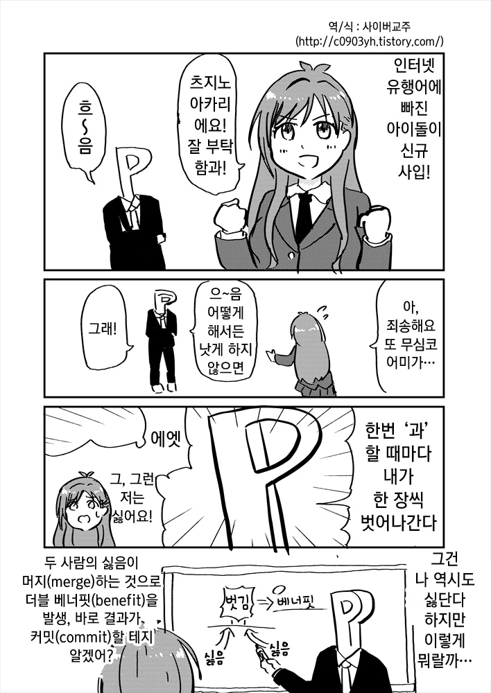 LCK 스프링 1R 요약툰 - 5주차 이미지 2