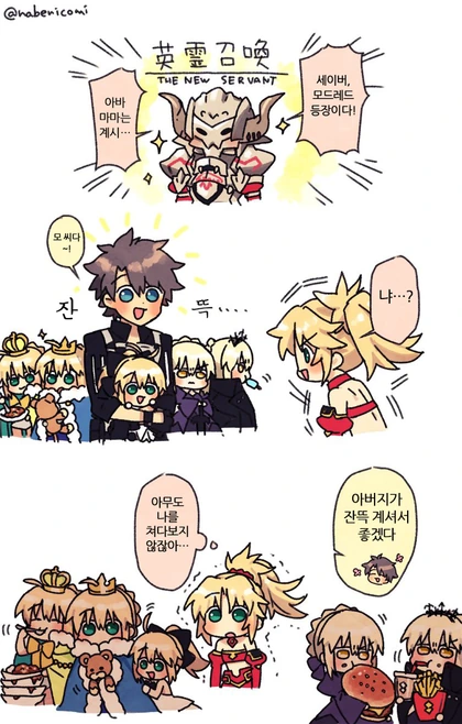 귀멸)TS 혈귀술에 당한 manga 이미지 3