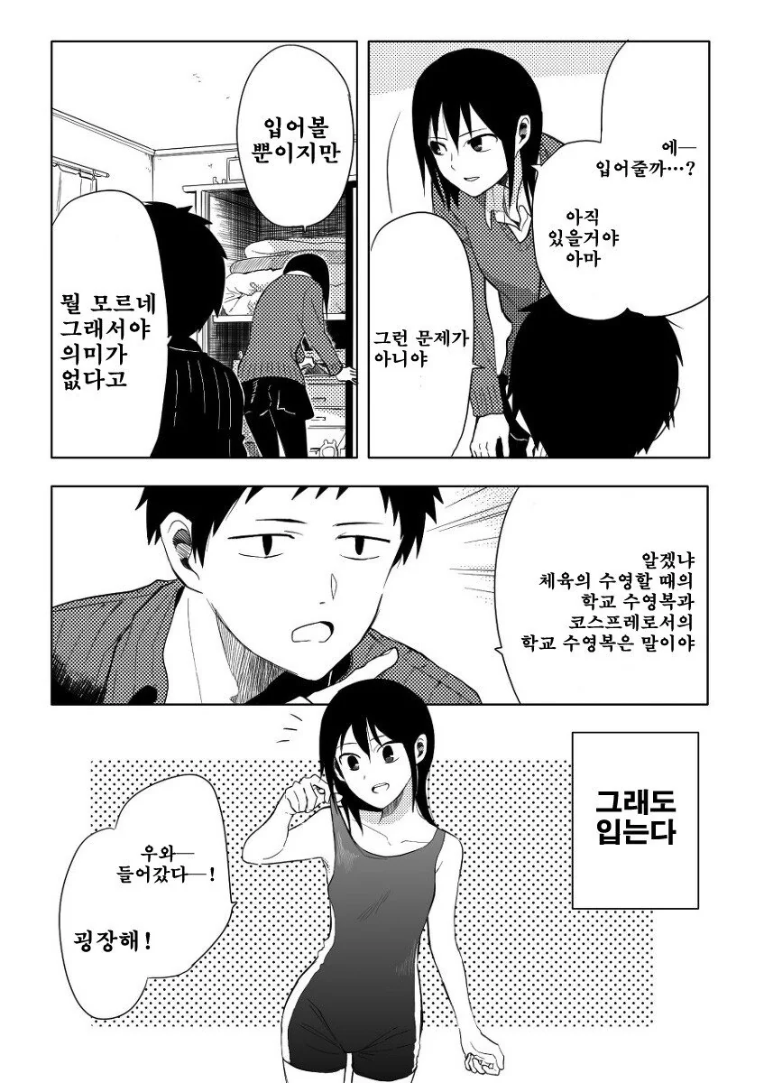 manga_649128_002.webp