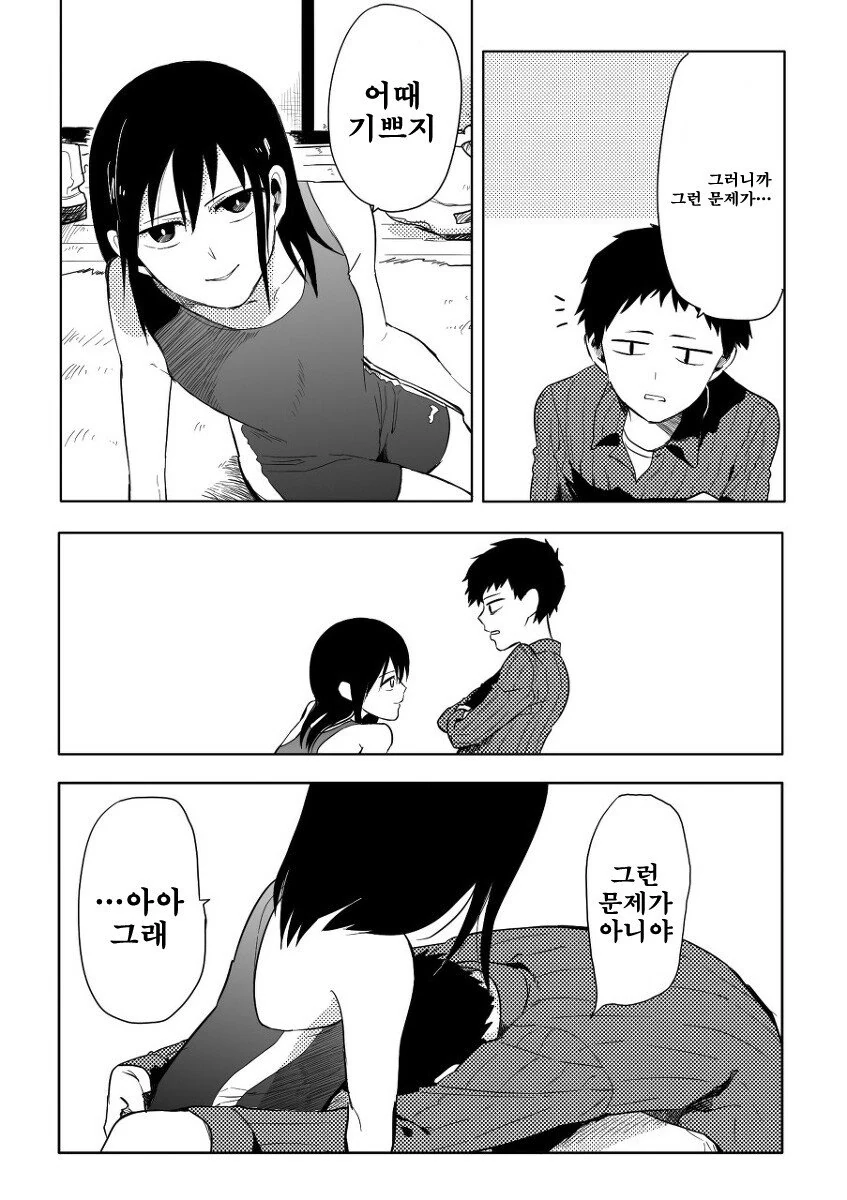 manga_649128_003.webp