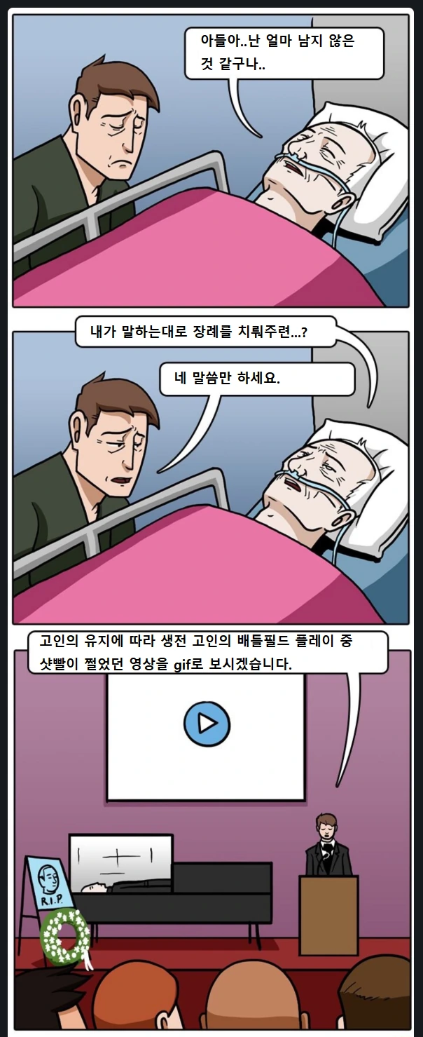 건담)육건은 모래 잘낄거 같음.jpg 이미지 2