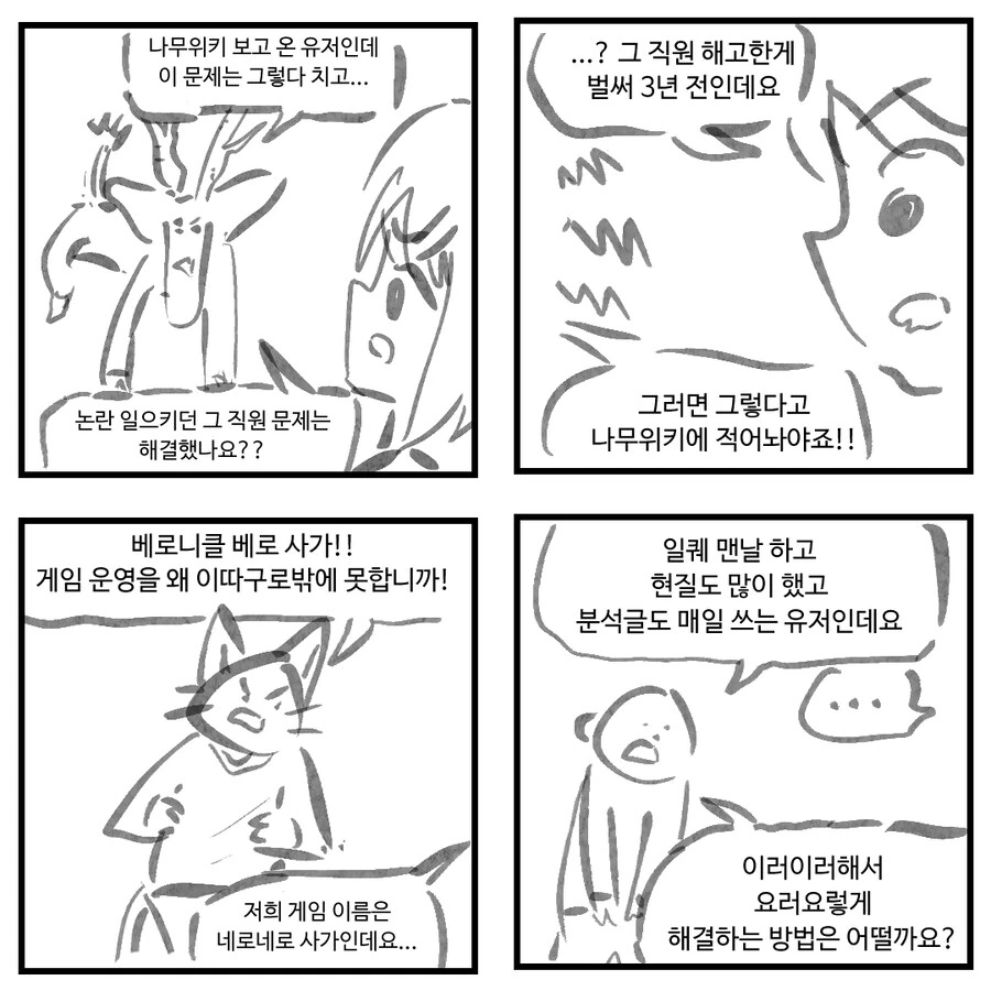 manga_66211297_002.webp
