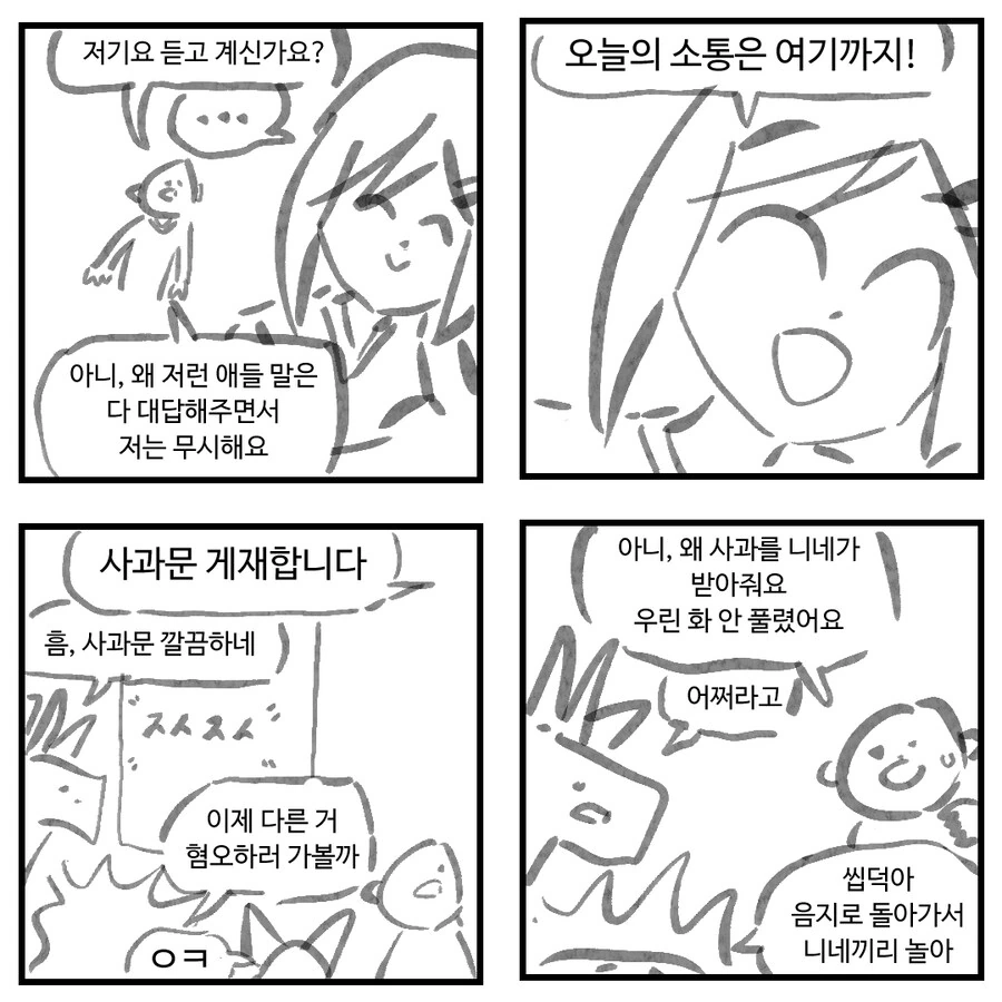manga_66211297_003.webp