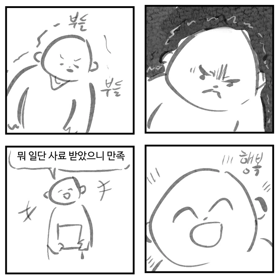 manga_66211297_004.webp