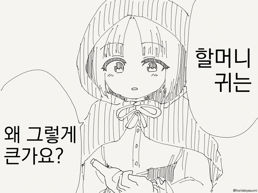 이중인격 여자친구.manwha 대표 이미지
