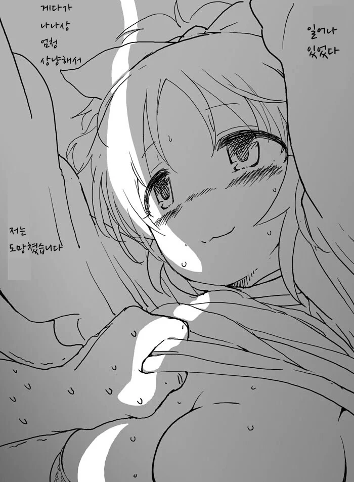 manga_670200_002.webp