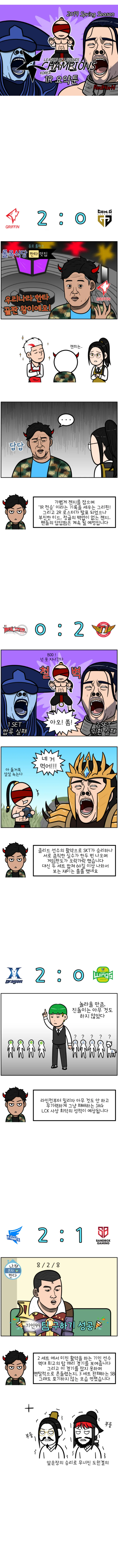날 호모로 만든 캐릭터가 이런말 하니까 기분 묘하다 대표 이미지