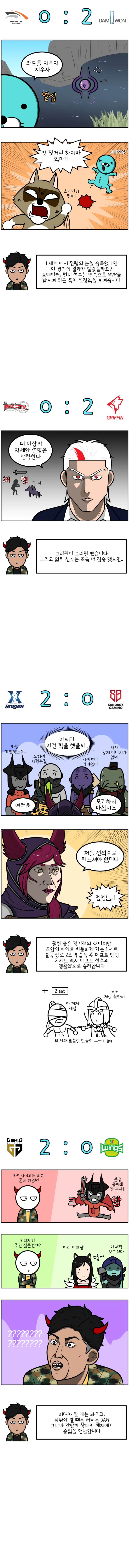 manga_673302_002.webp