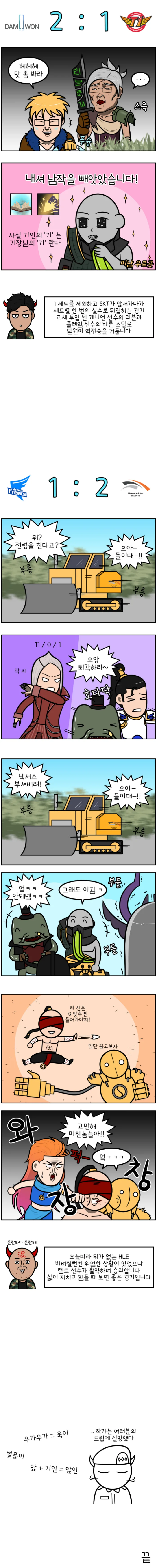 manga_673302_003.webp