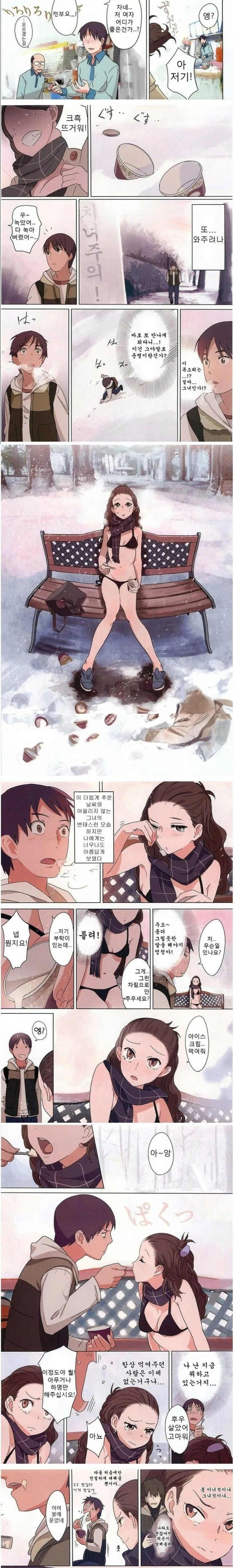 manga_683972_002.webp