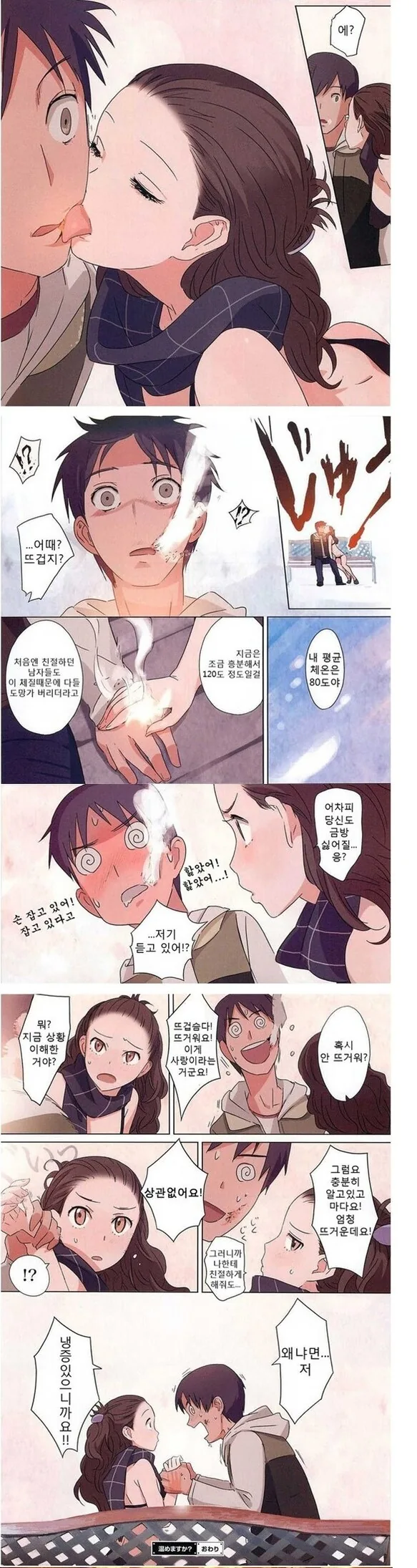 manga_683972_003.webp