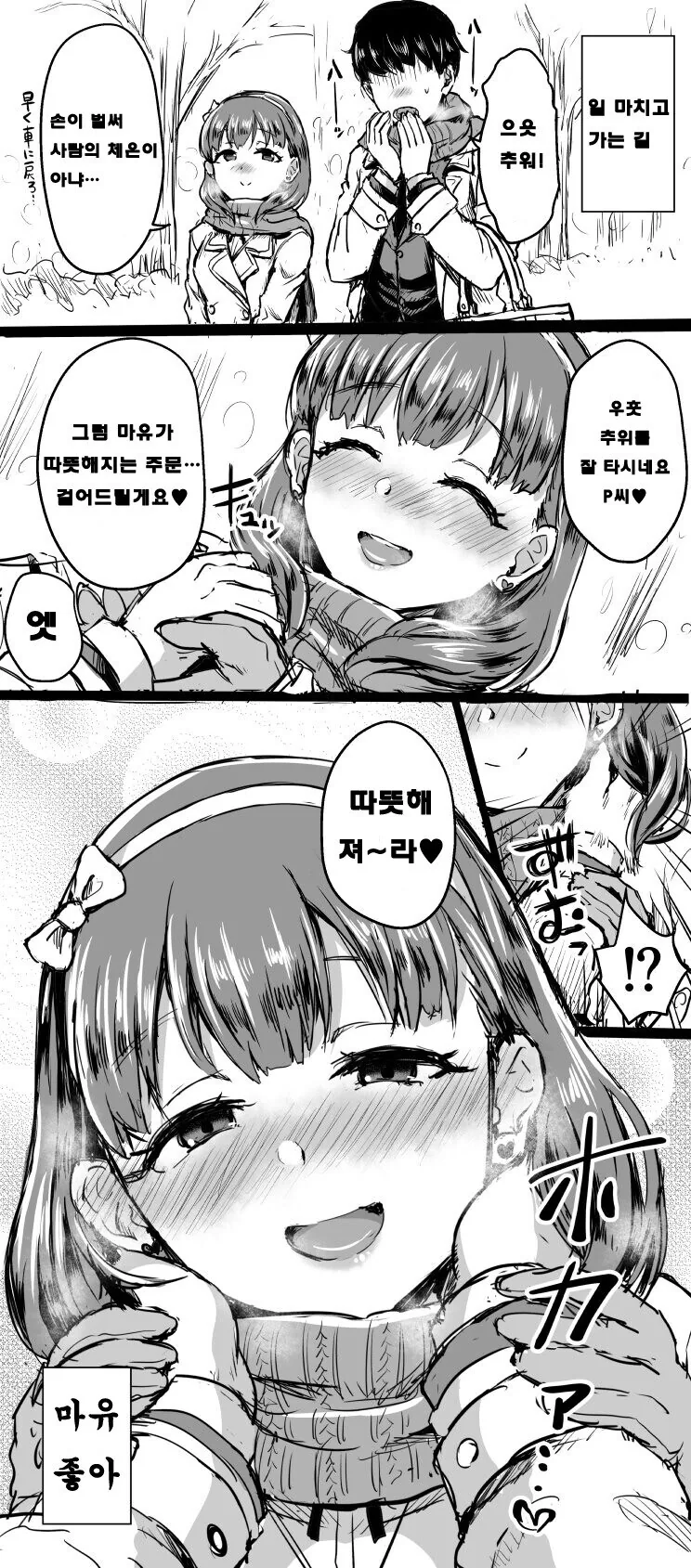 manga_68945180_003.webp