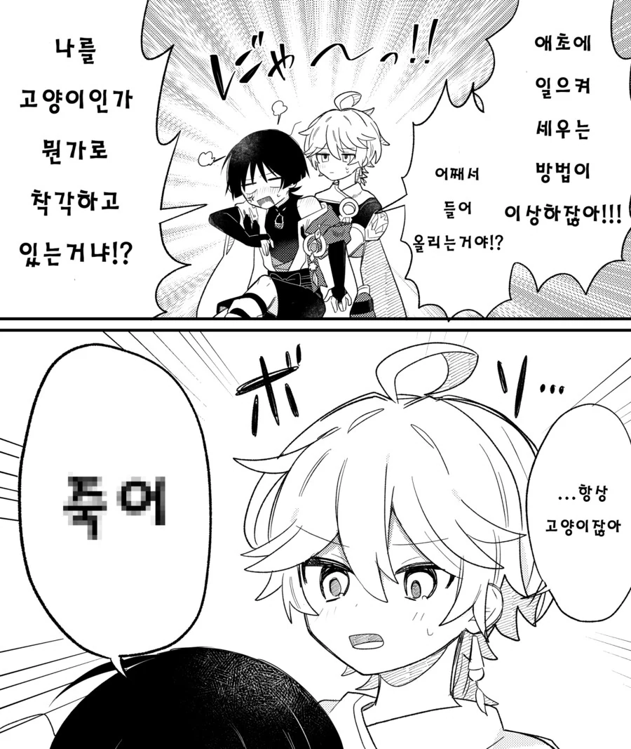 manga_69666339_003.webp