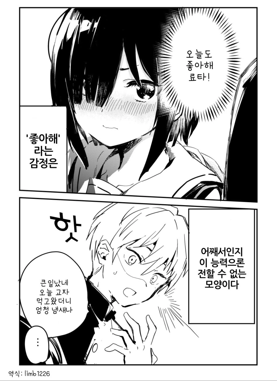 manga_706936_002.webp