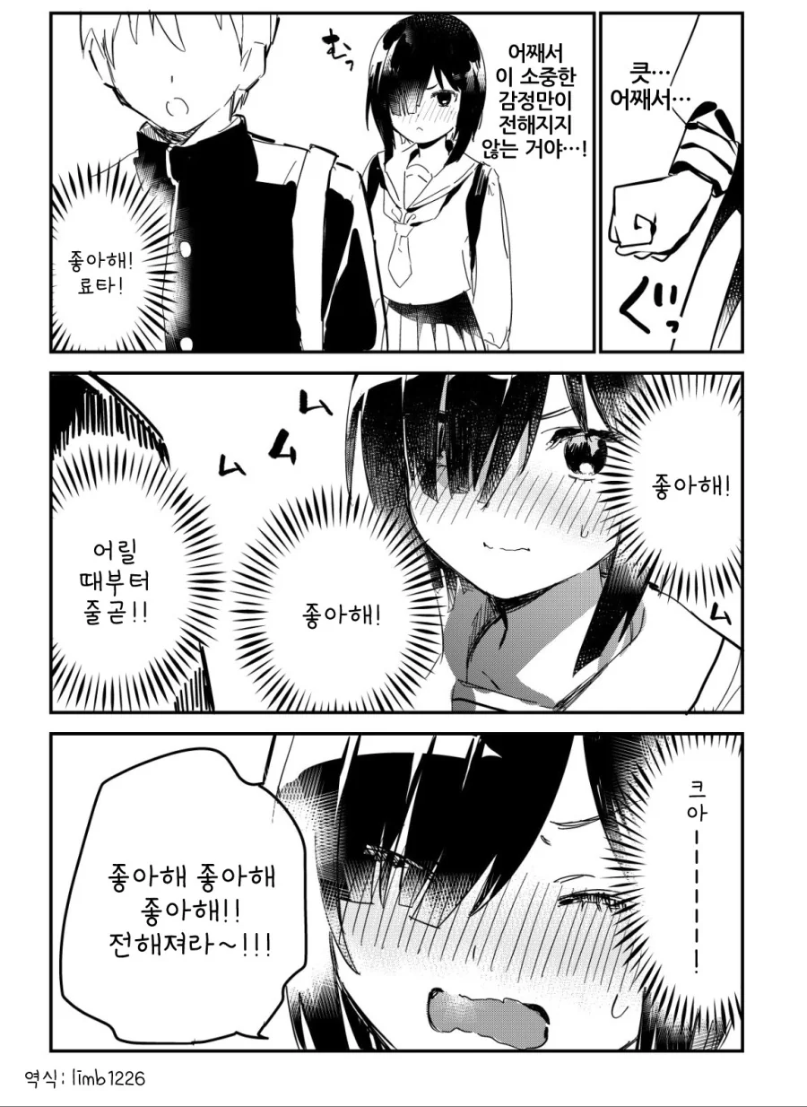 manga_706936_003.webp