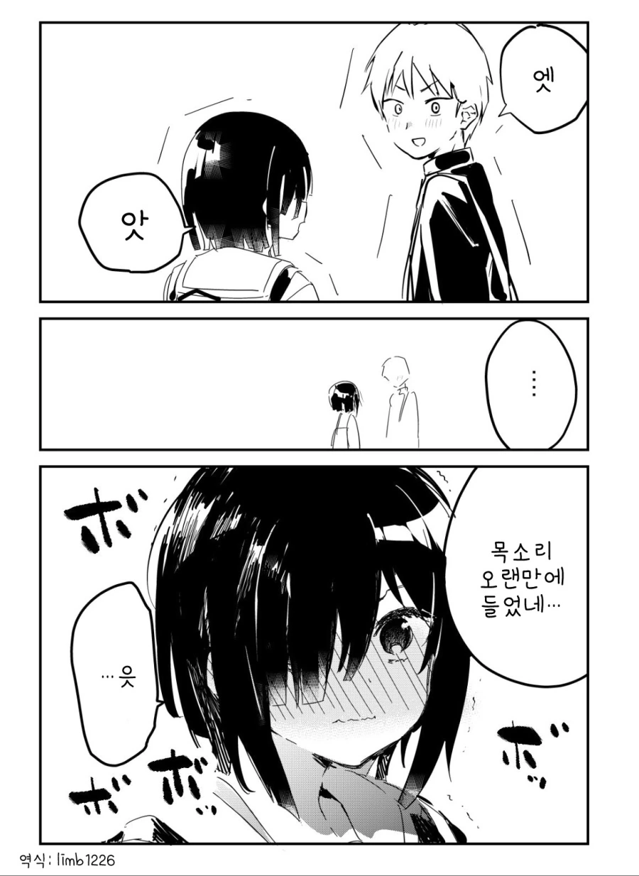 manga_706936_004.webp