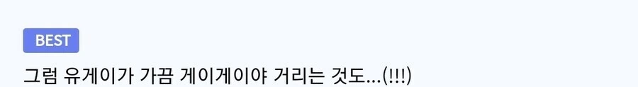 굳이 이름을 2번이나 부르는 이유 만와.manga_2.jpg