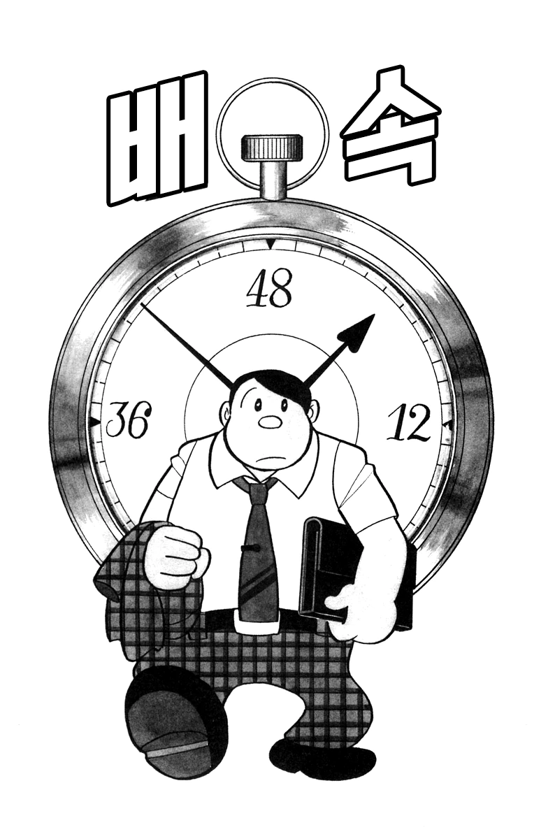 원신) 호두와 데이트하는 만화.Manga 이미지 2