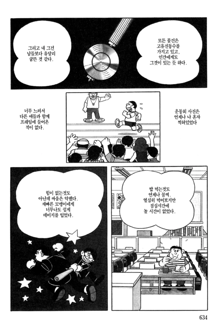 manga_750981_002.webp