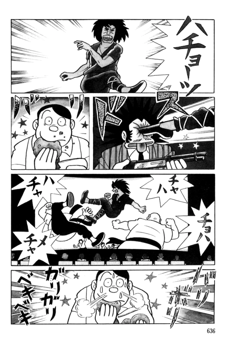 manga_750981_004.webp