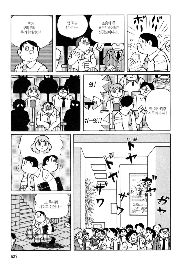 manga_750981_005.webp