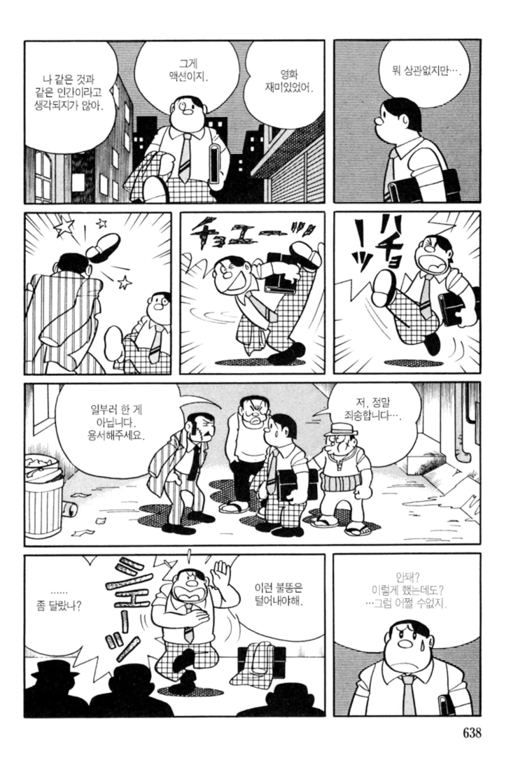 manga_750981_006.webp