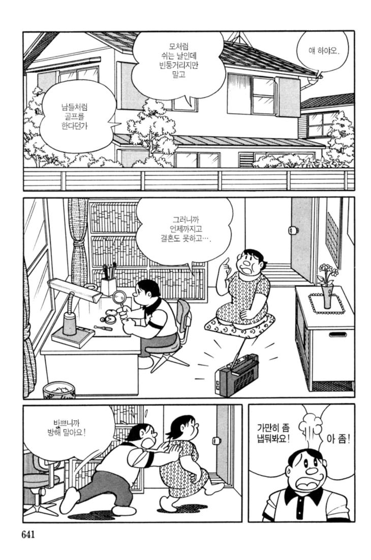 manga_750981_009.webp