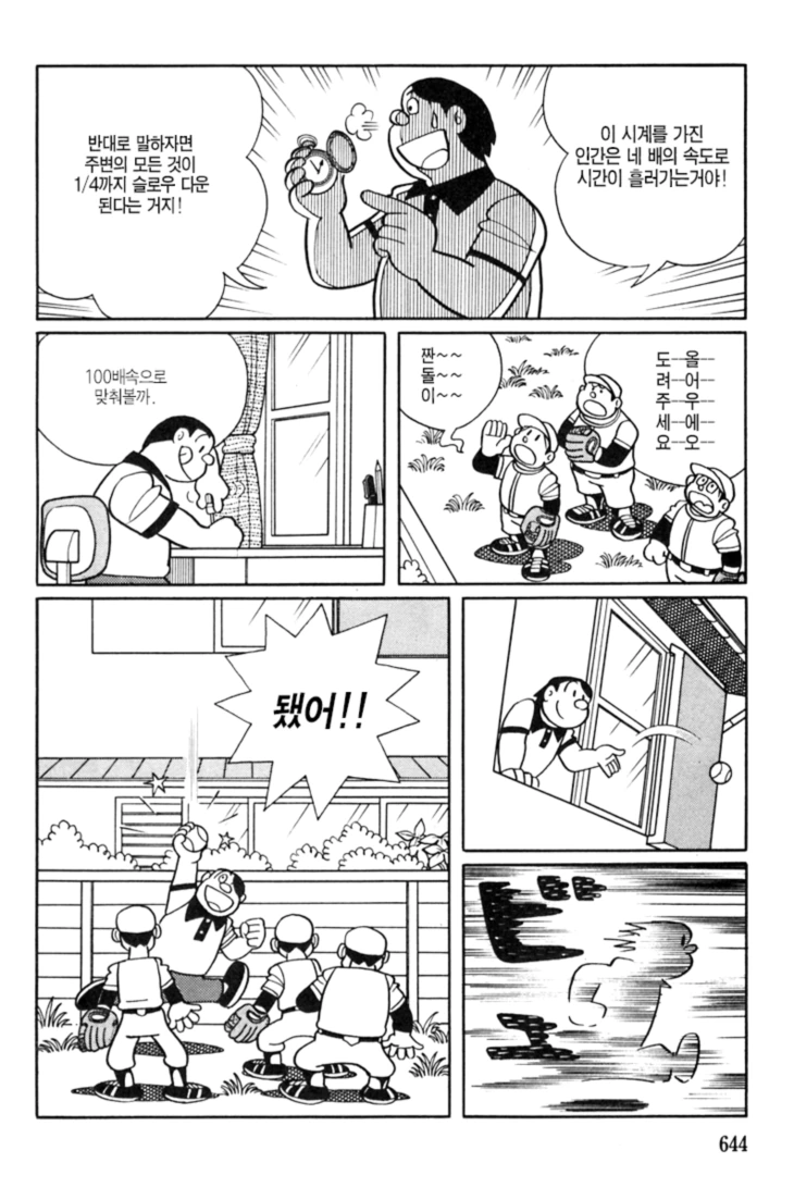 manga_750981_012.webp