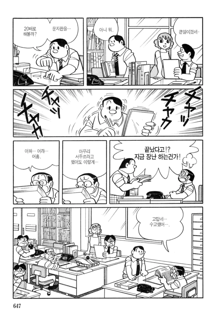 manga_750981_015.webp