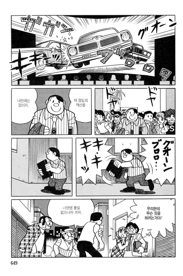 manga_750981_017.webp